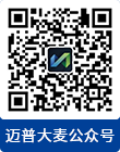 迈普微信二维码