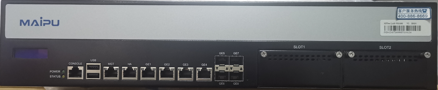 LAS-NS1000