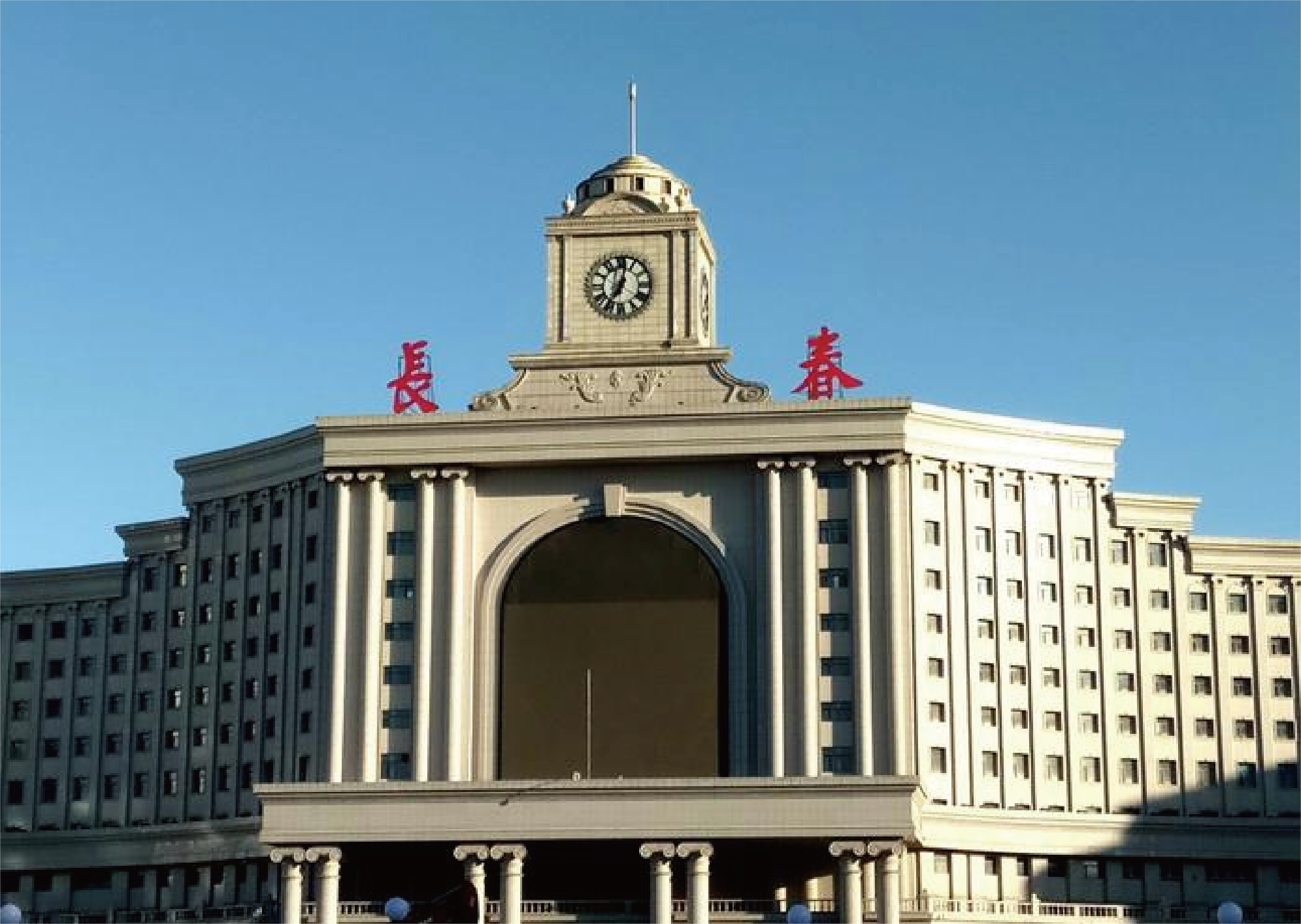 中国光大银行长春分行