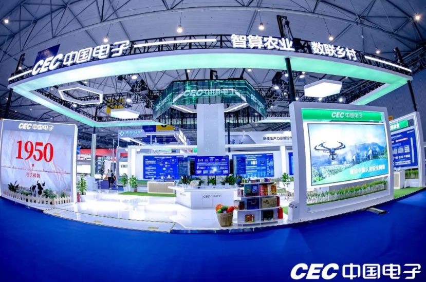 聚焦乡村 | 迈普通信亮相第二届智慧农业博览会