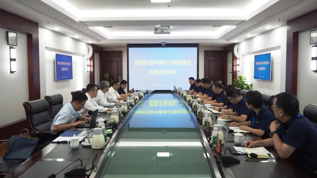 中国电子党组书记、董事长曾毅调研迈普通信