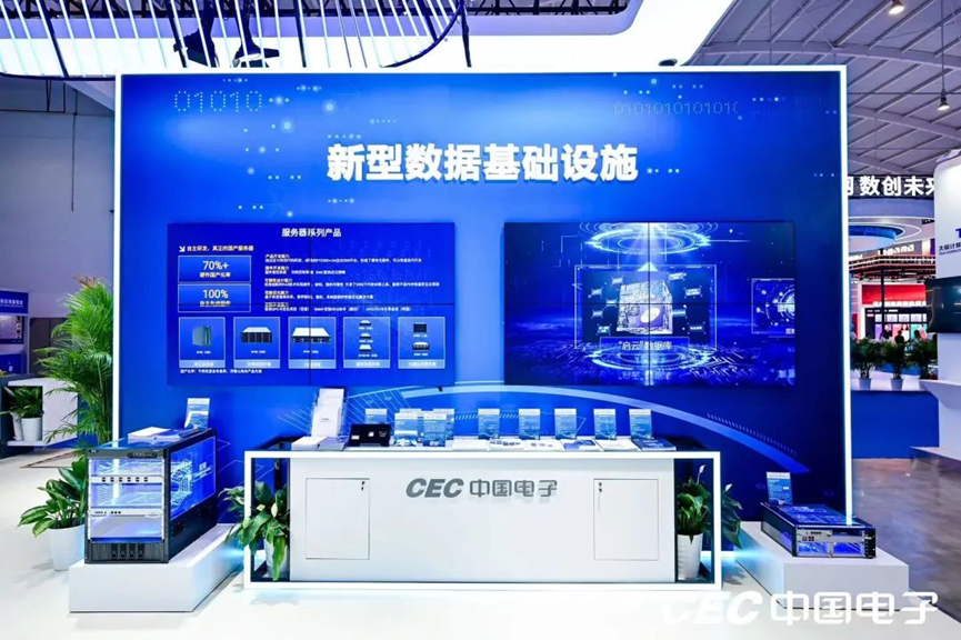 共谋发展 | 迈普通信亮相第7届中国—南亚博览会