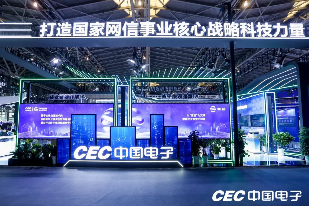 智联世界 | 迈普亮相2023世界人工智能大会