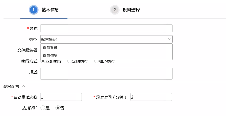 微信截图_20200612162749.png