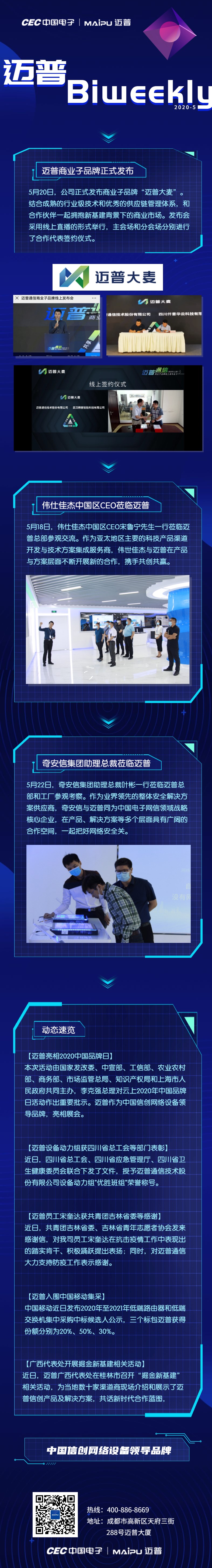 双周报2005.jpg