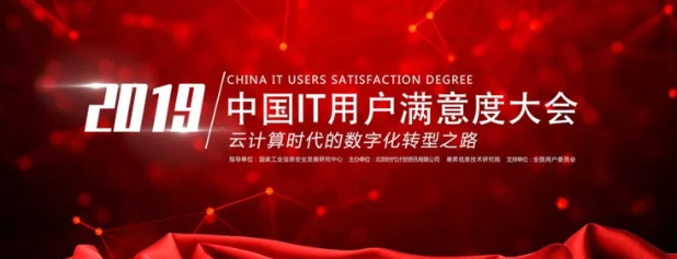 再获第一！迈普连续12年荣获“网络设备服务满意度第一”