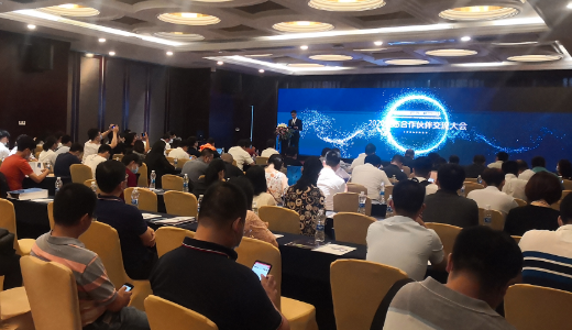 以生态之名！迈普深圳合作伙伴交流大会圆满举行