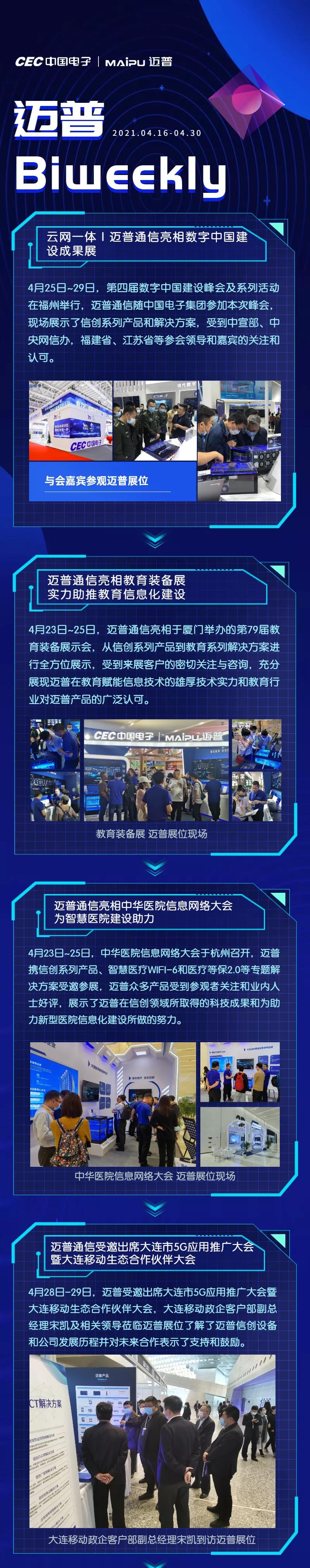 微信图片_20210531161703.jpg