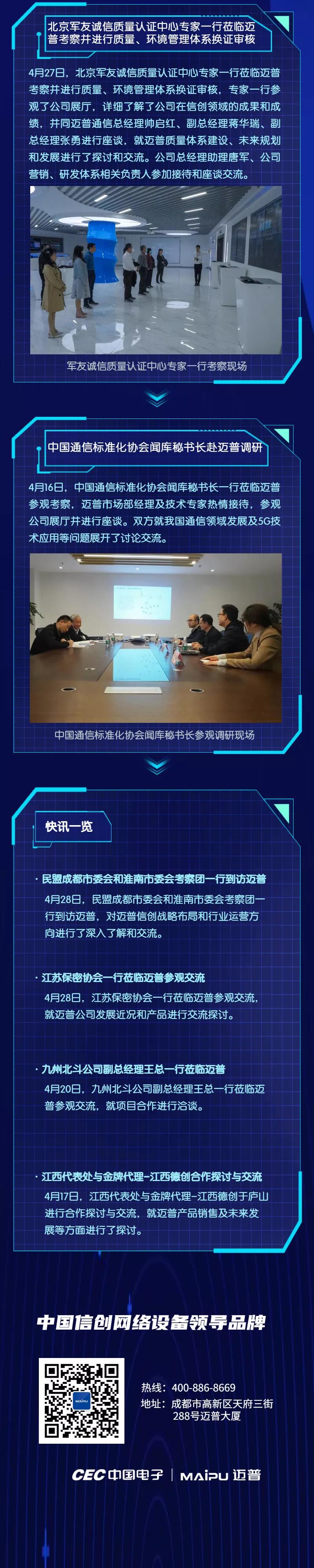 微信图片_20210531155738.jpg