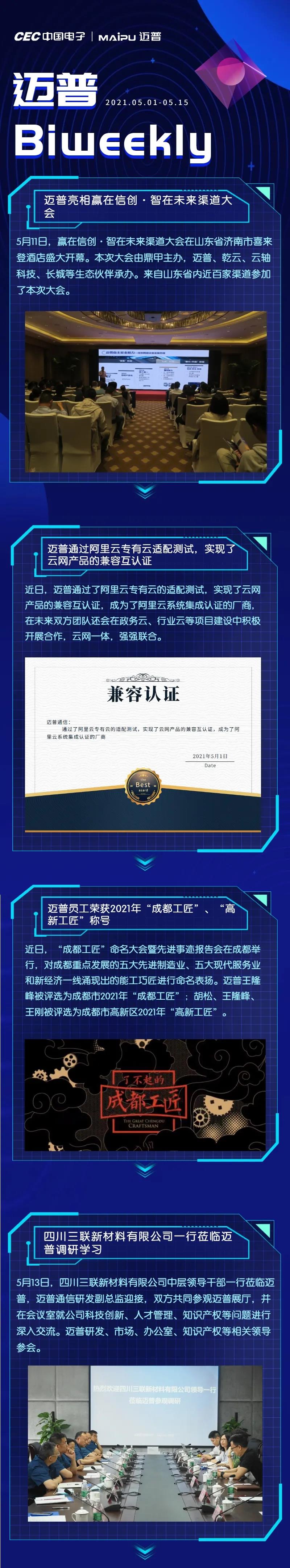 微信图片_20210531165801.jpg