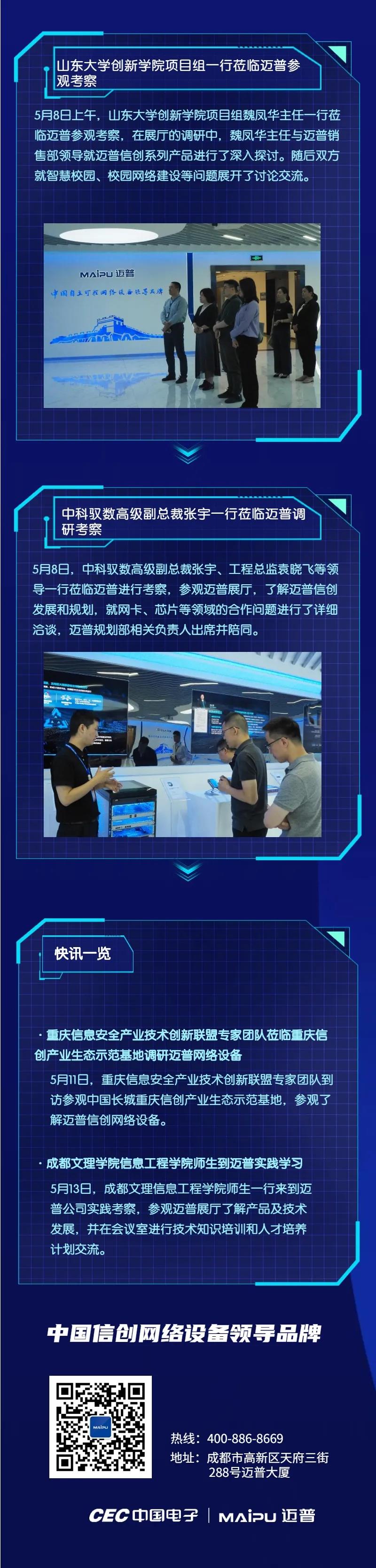 微信图片_20210531165732.jpg