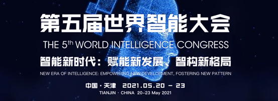 微信图片_20210531171417.png