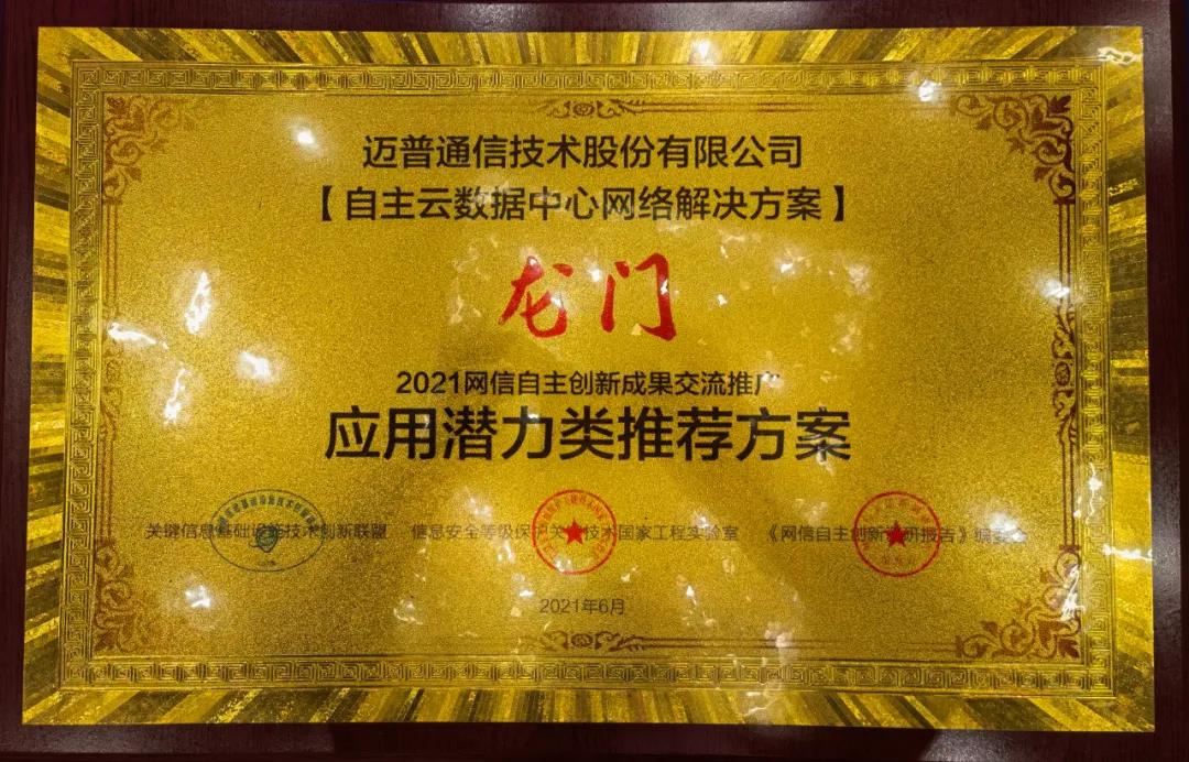 微信图片_20210702141728.jpg
