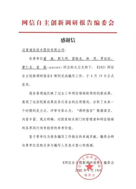 WeChat Image_20220507131520.jpg