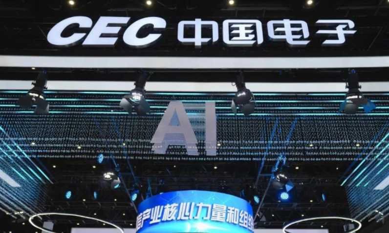 智赋创新｜迈普亮相2022世界人工智能大会