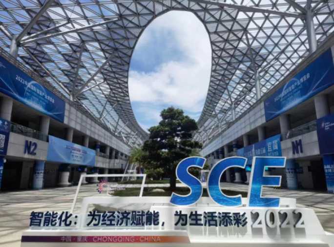赋能建设 | 迈普亮相2022智博会