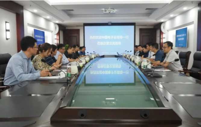 中国电子云一行到访迈普 共谋云数据中心发展新未来