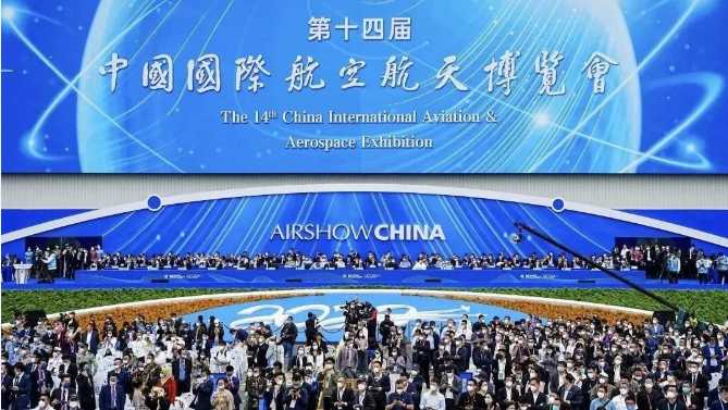 大国盛会丨第十四届中国航展隆重开幕！
