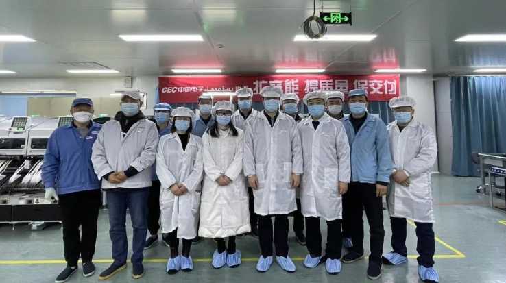 迈普通信年终生产冲刺动员会暨5th SMT产线投产仪式顺利举行