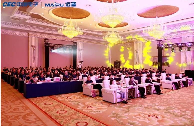 同心同行 同战同赢 | 迈普大麦2023年全国核心合作伙伴大会顺利举行